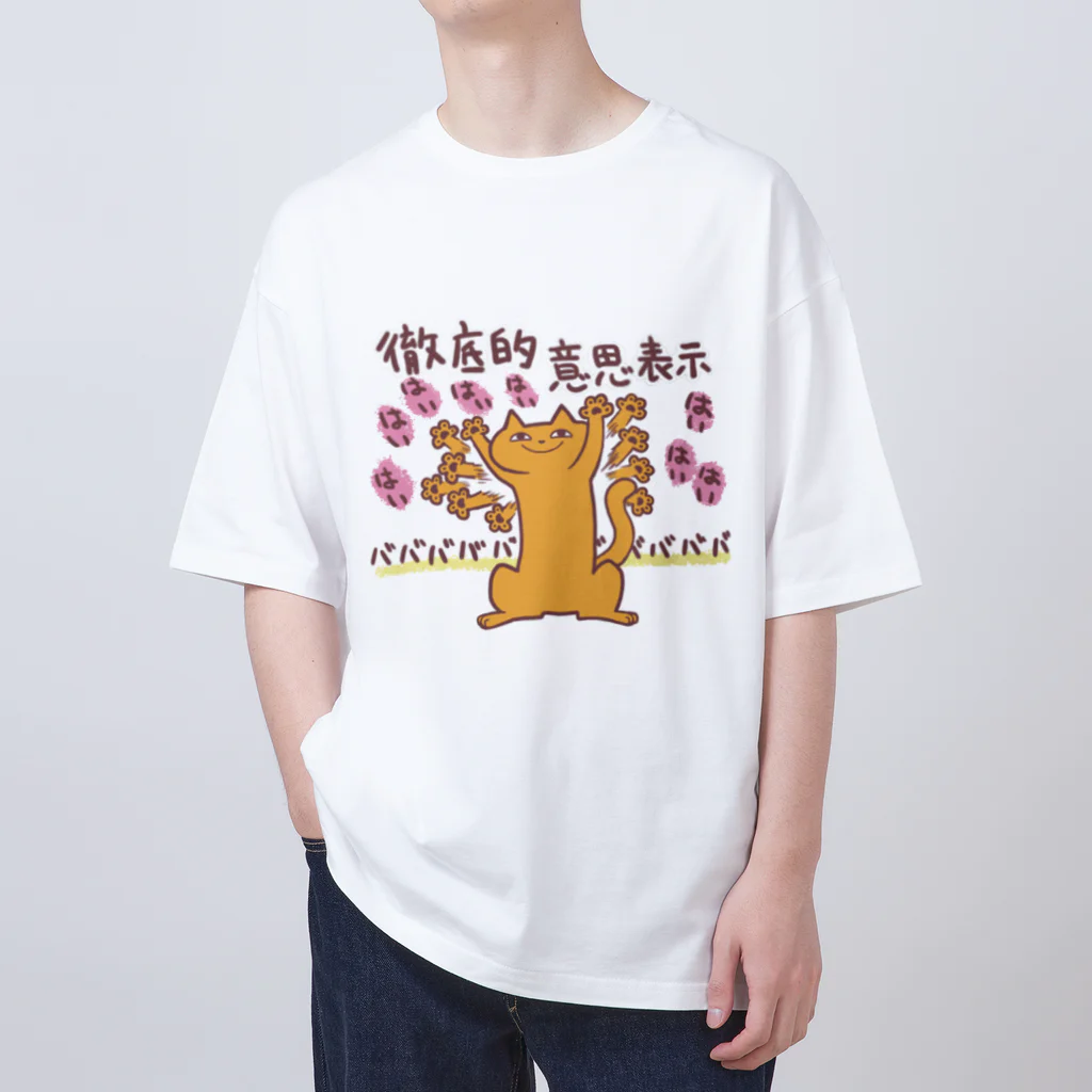 mushizuDASHのオレンジ猫の徹底的意思表示 Oversized T-Shirt