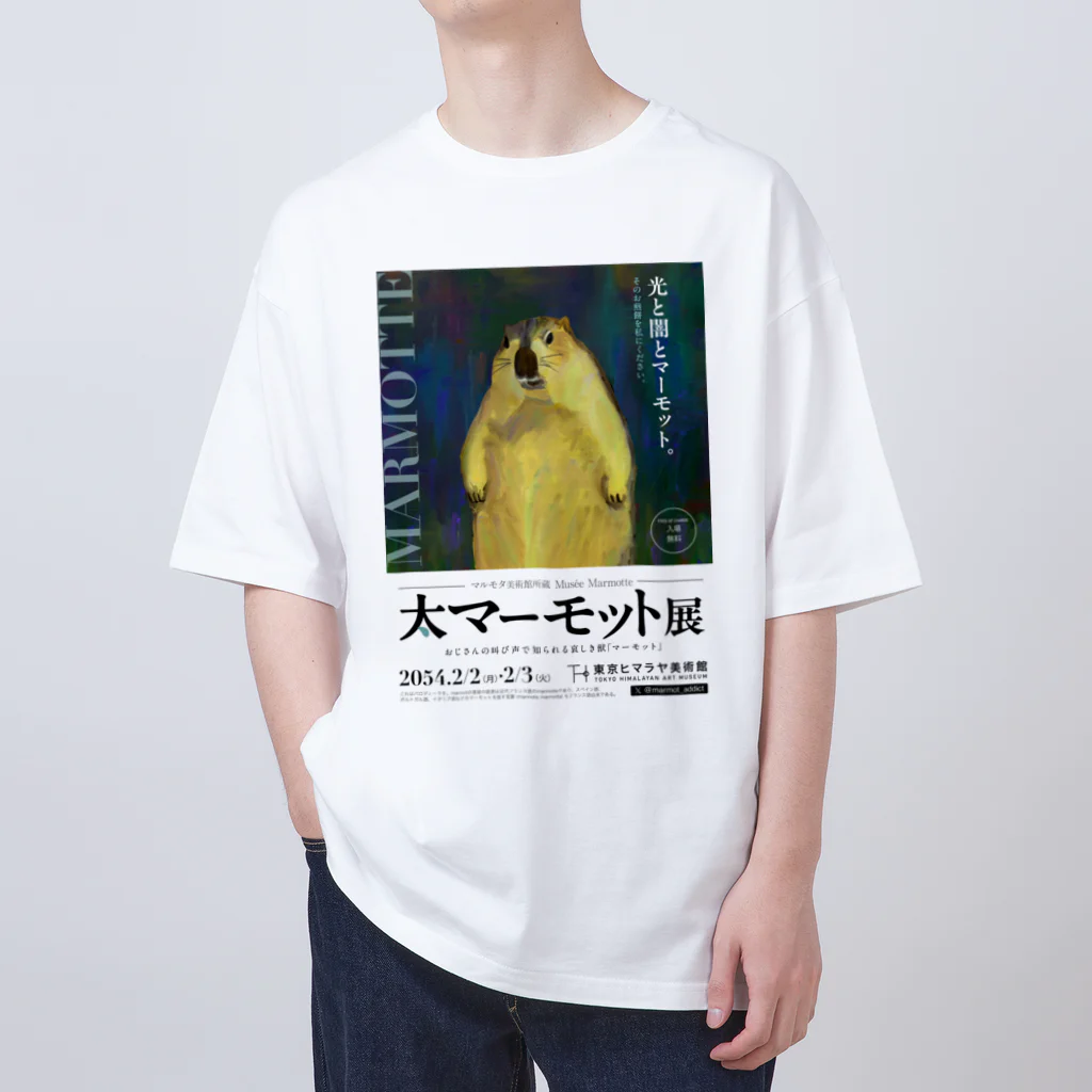 marmot addict ［マーモット中毒］の大マーモット展　光と闇とマーモット Oversized T-Shirt