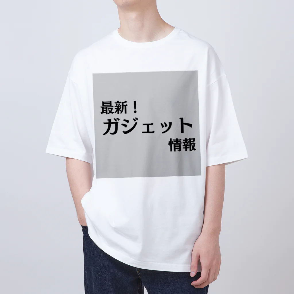 ヲシラリカの最新！ガジェット情報 オーバーサイズTシャツ