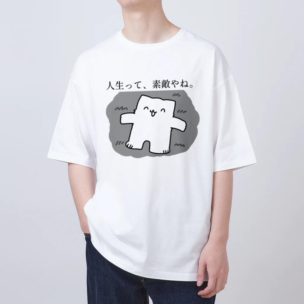 アサ太郎のアサ太郎　人生って、素敵やね。 Oversized T-Shirt