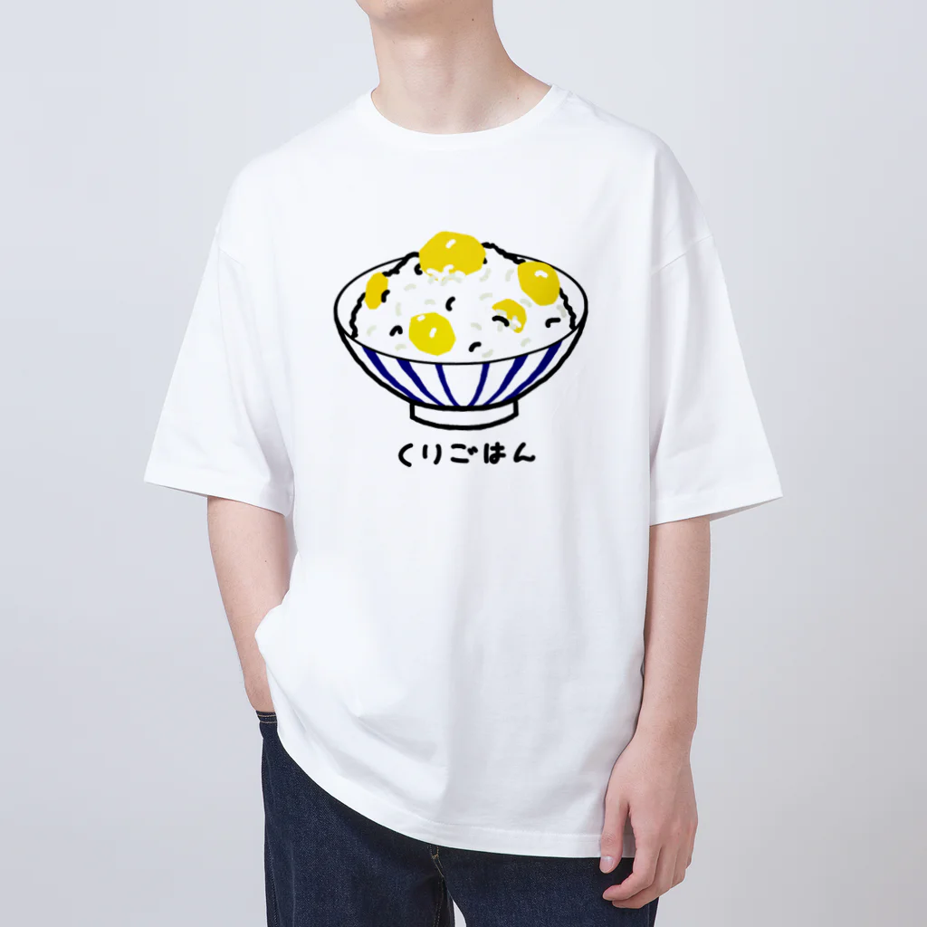 脂身通信Ｚの栗ごはん♪240506 Oversized T-Shirt