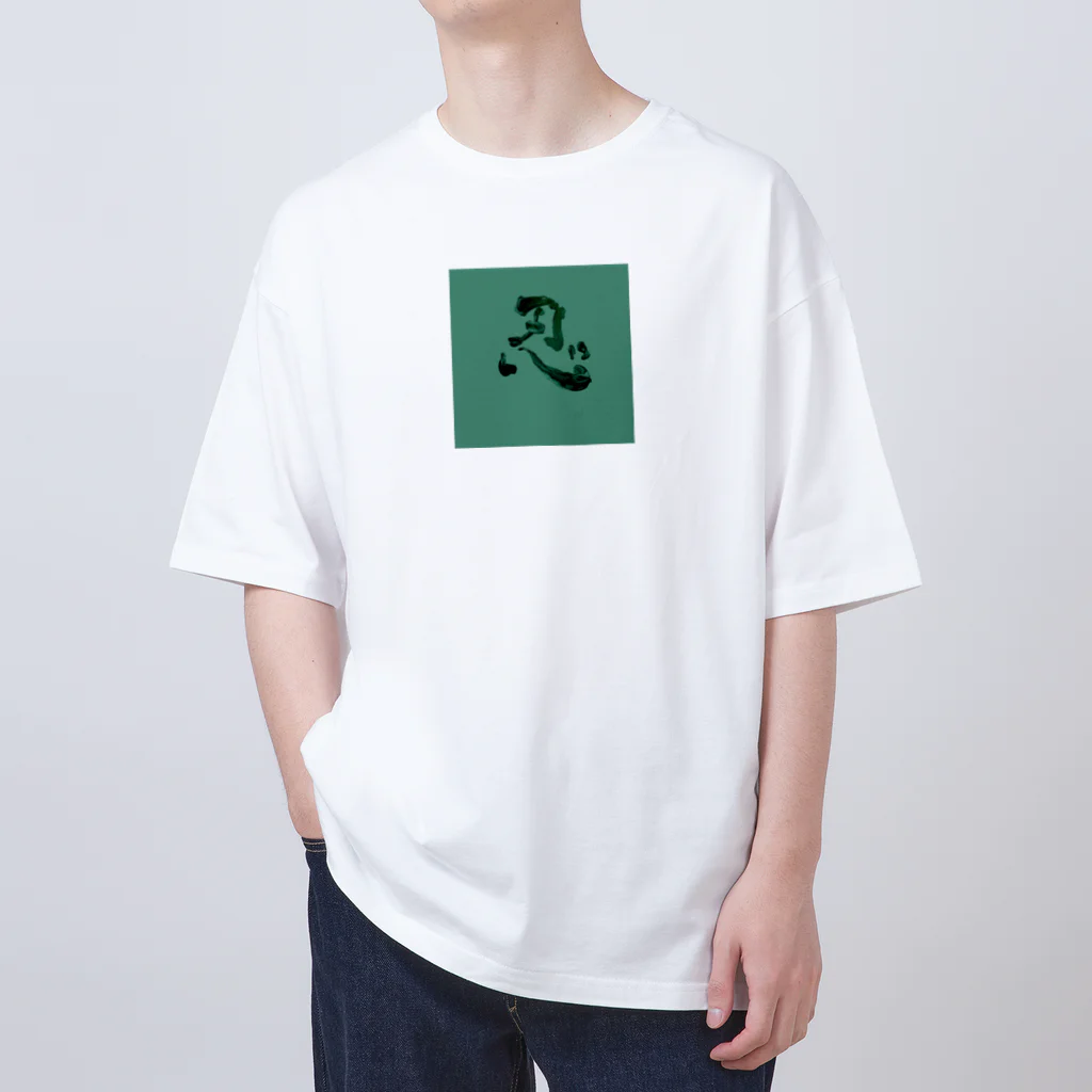 たんこすたっくの書道シリーズ【忍】 Oversized T-Shirt