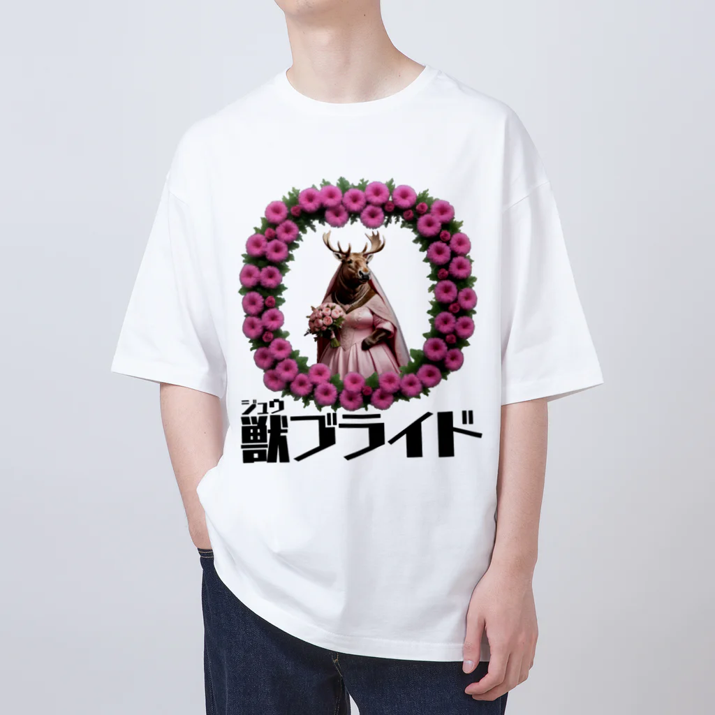 ZKBクエストSHOPの獣ブライド（ヘラジカ①） Oversized T-Shirt