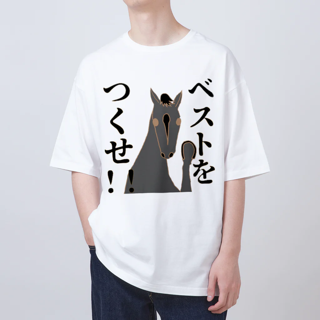 yokokkoのベストをつくせ!！ オーバーサイズTシャツ