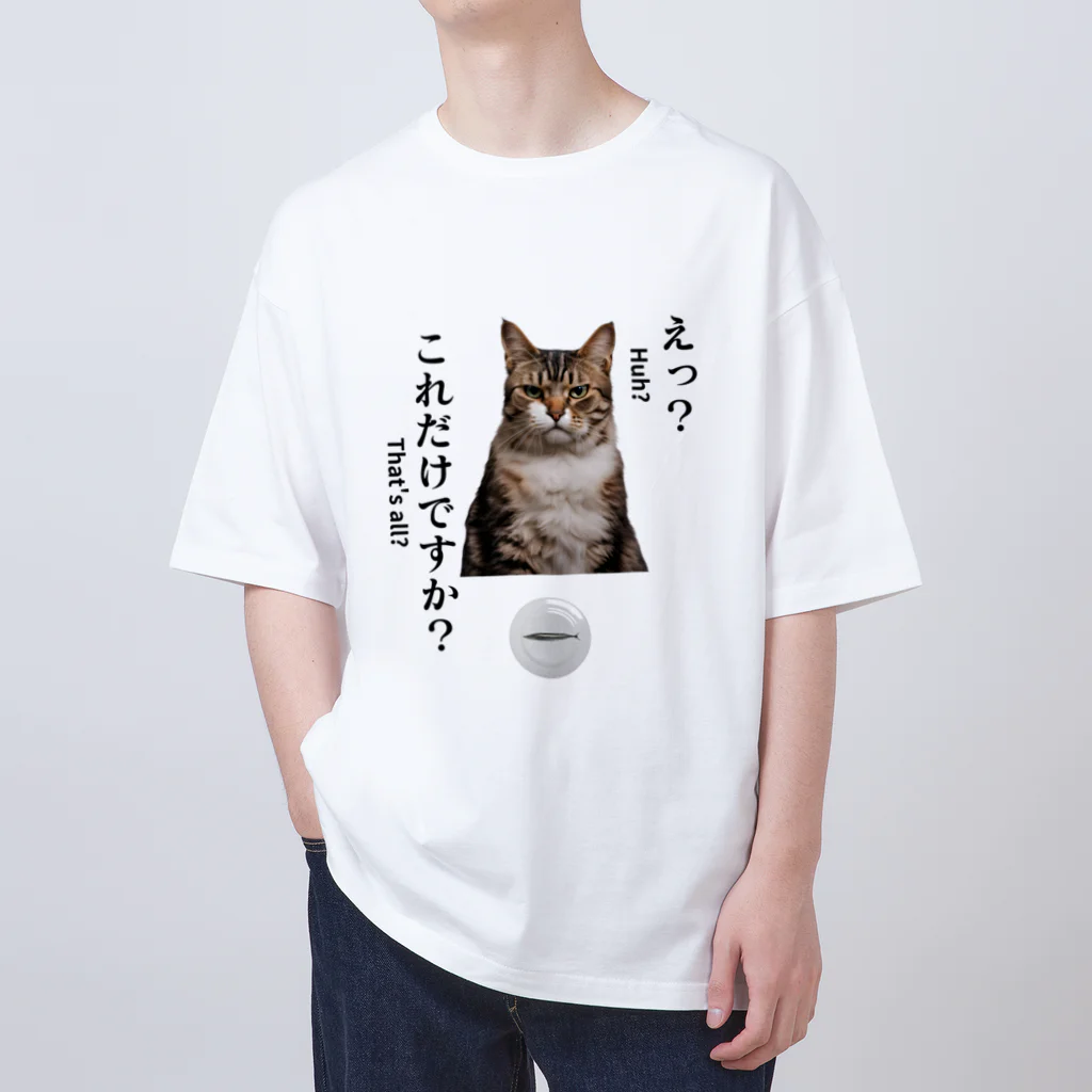 catnip factoryの不満顔の猫 Oversized T-Shirt