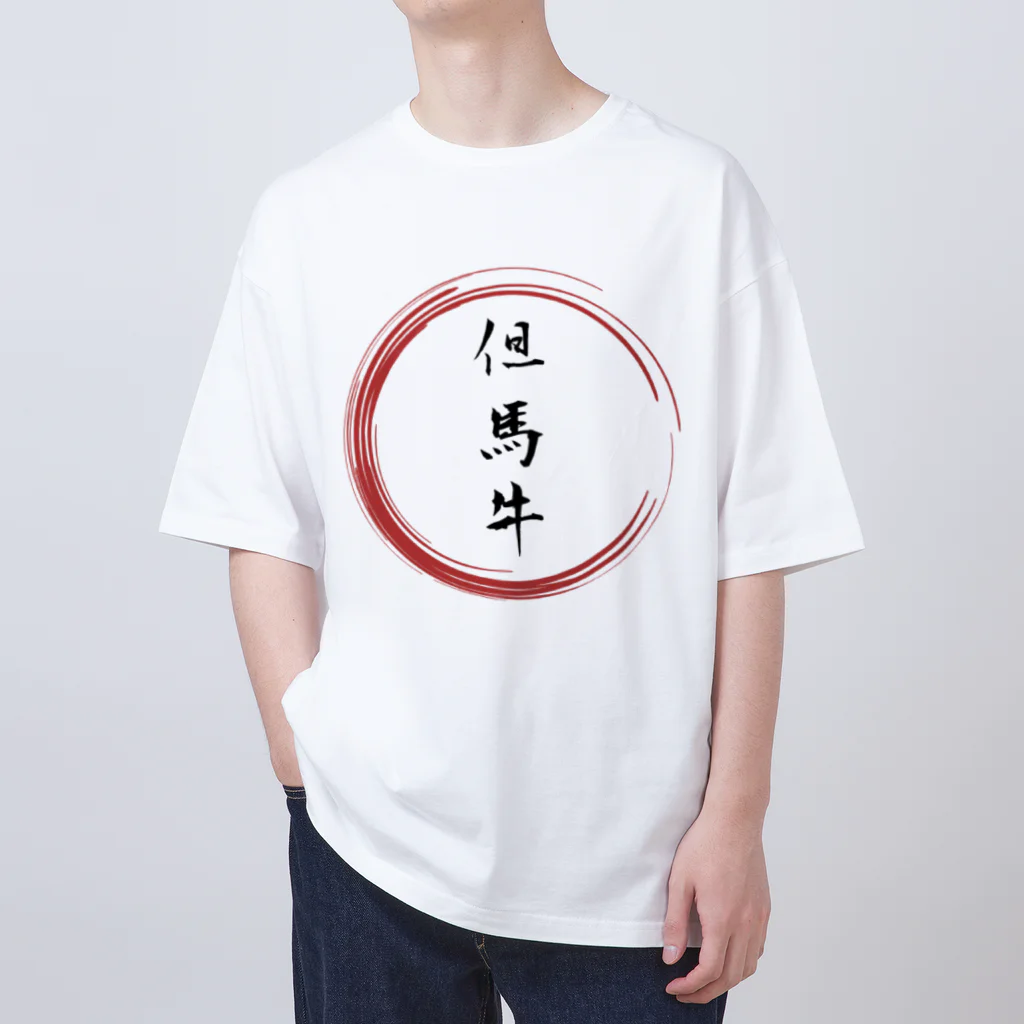 noririnoの但馬牛グッツ Oversized T-Shirt