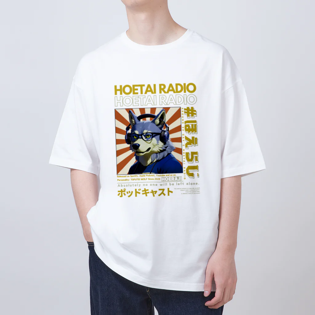 SHOP☆ほえらじ（アラサーゲイの吠えたいラジオ公式）のウルフくん（ブルー×イエロー） Oversized T-Shirt