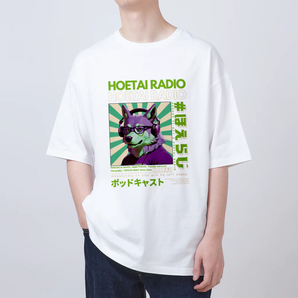 SHOP☆ほえらじ（アラサーゲイの吠えたいラジオ公式）のウルフくん（パープル×ライムグリーン） Oversized T-Shirt