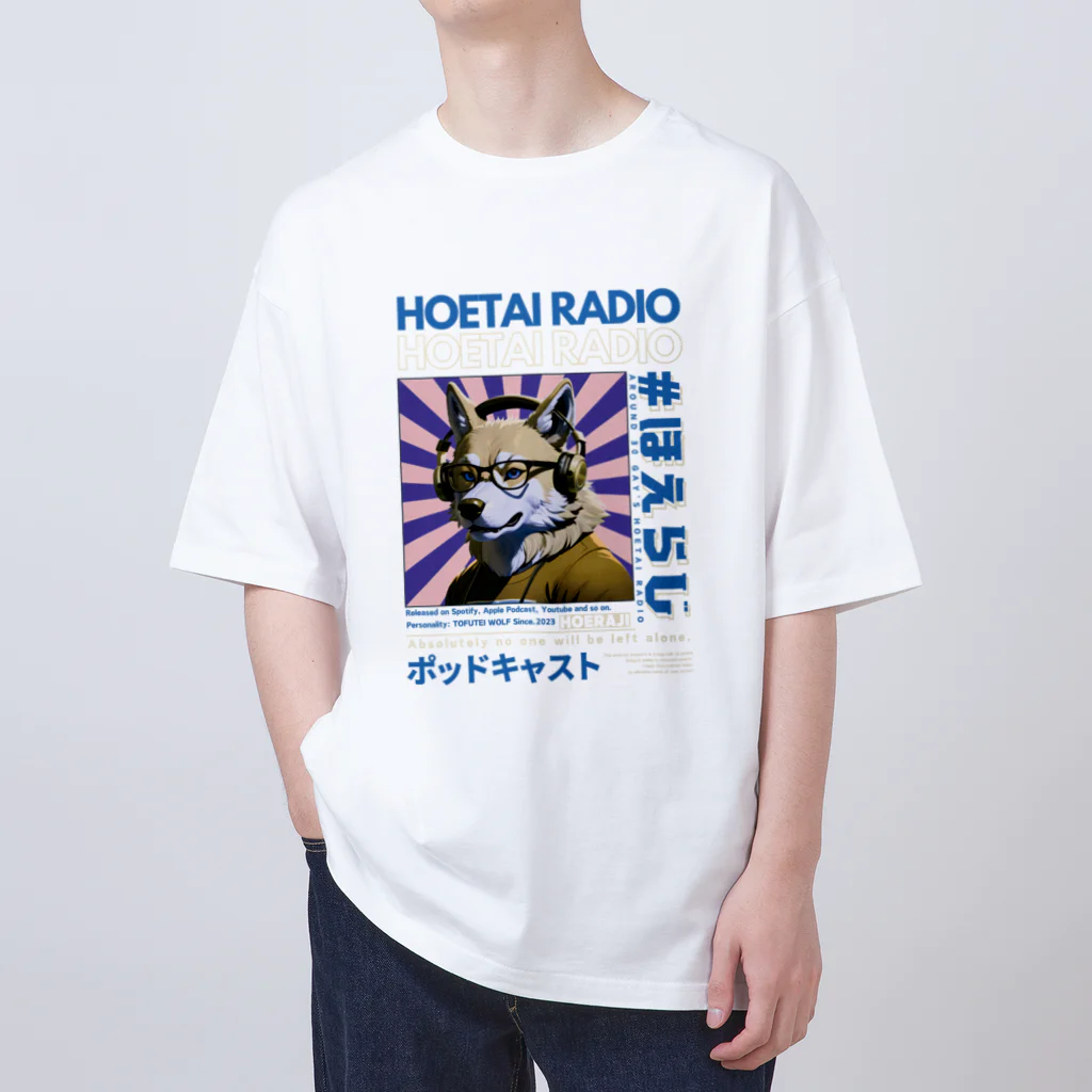 SHOP☆ほえらじ（アラサーゲイの吠えたいラジオ公式）のウルフくん（バイオレット×サンドベージュ） Oversized T-Shirt