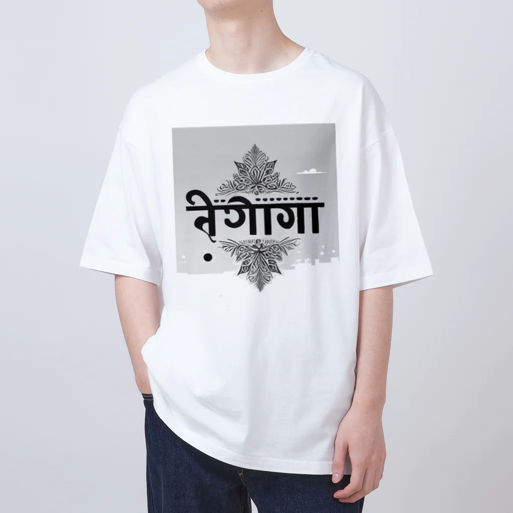aimumanのヒンディー語ロゴ オーバーサイズTシャツ