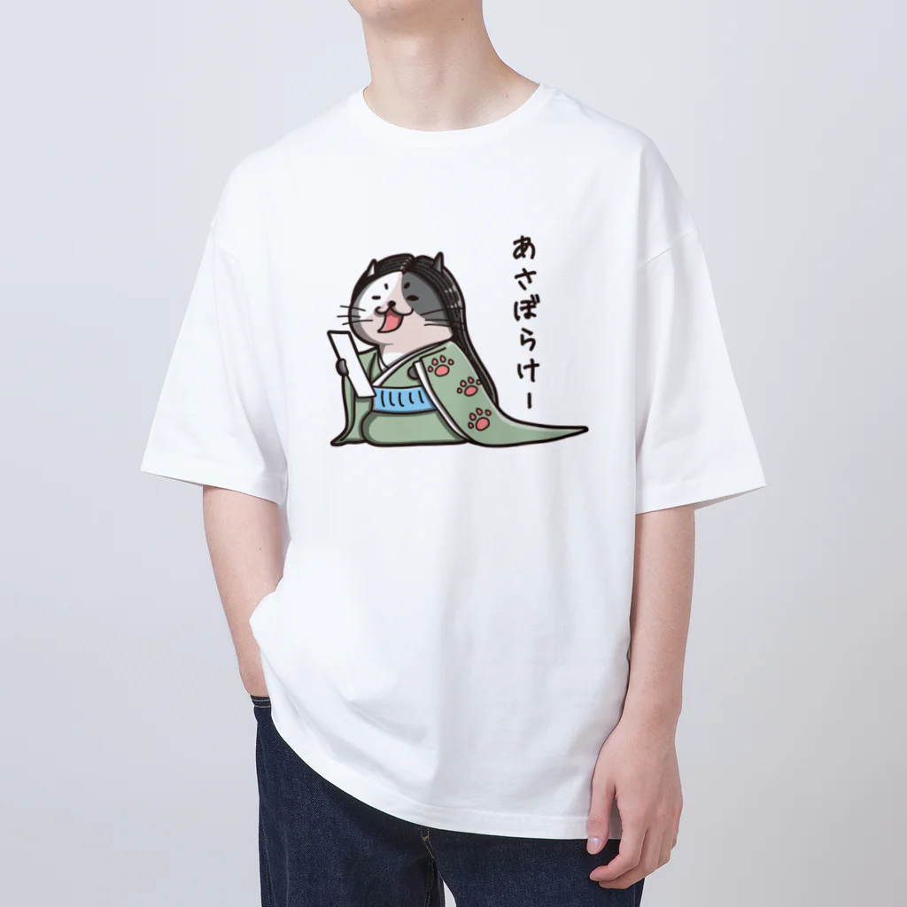 ひよこ男爵とまだむにゃんのせいしょうにゃごんだにゃん Oversized T-Shirt