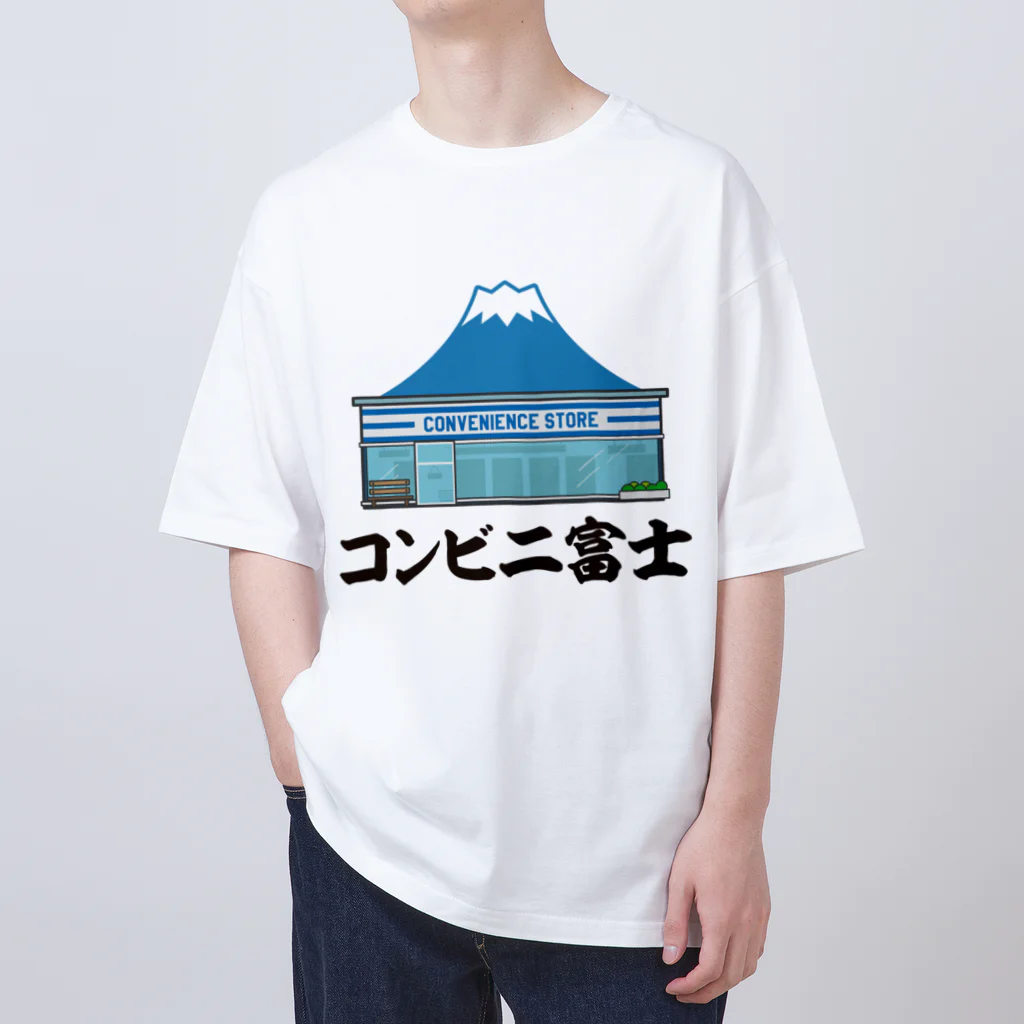 オノマトピアのコンビニ富士【富士山デザイン】 オーバーサイズTシャツ