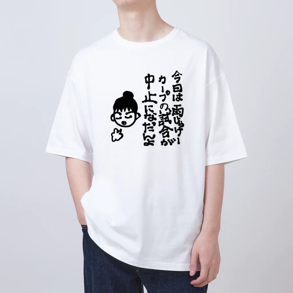 noiSutoaの広島弁フレンドリーなカープ女子 Oversized T-Shirt