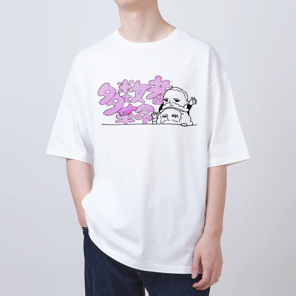 マルクス＆エンゲルスの多数者革命ポップ Oversized T-Shirt