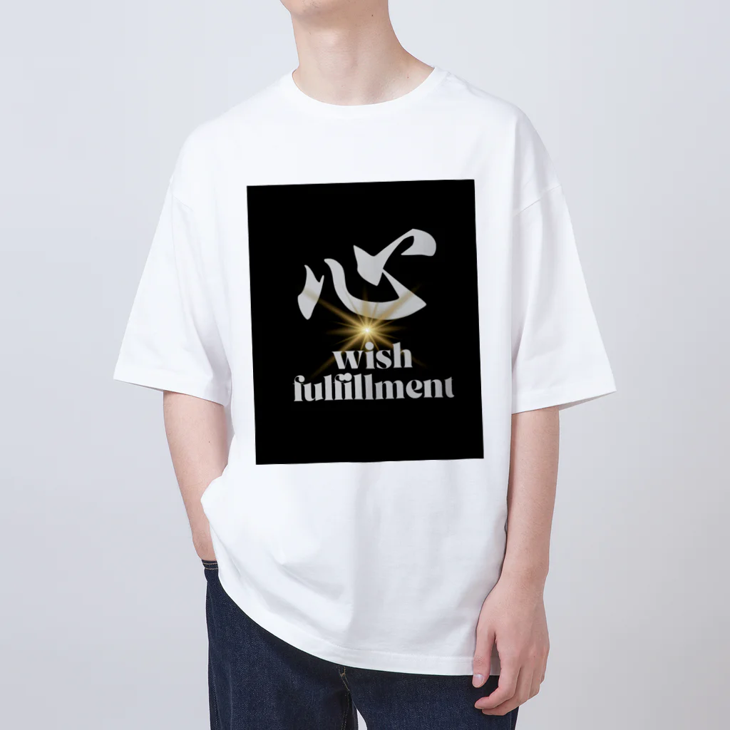 心華のお店の心　wish fulfillment オーバーサイズTシャツ