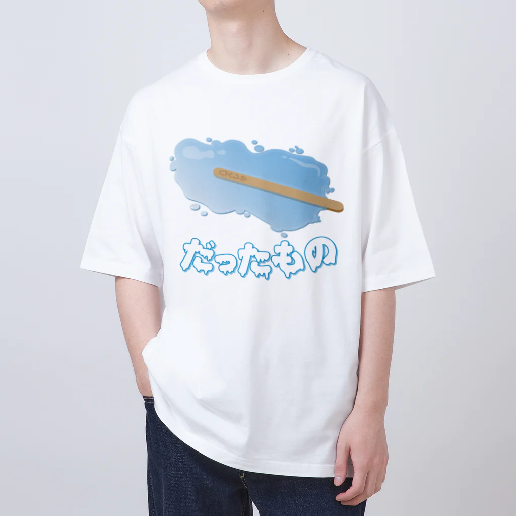 クＯＴ本舗のだったもの オーバーサイズTシャツ