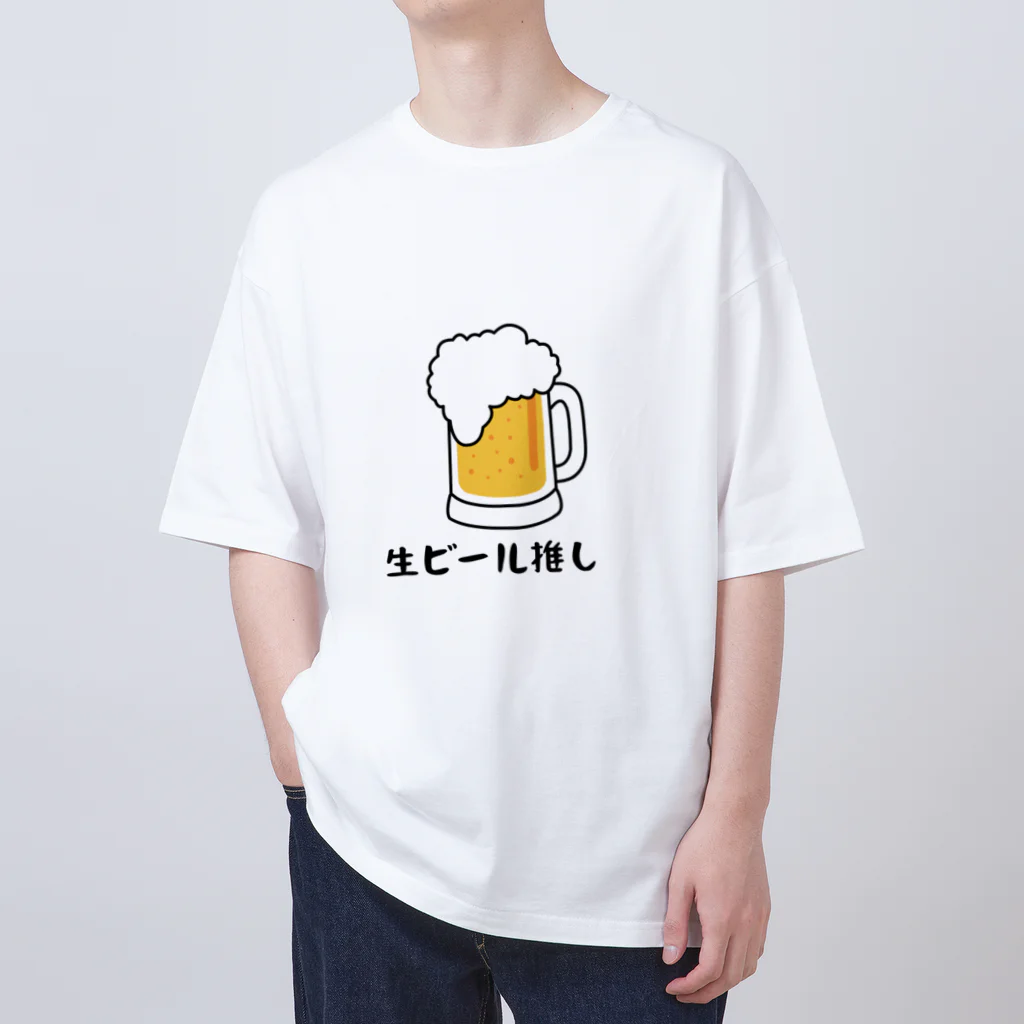 GEKIの生ビール推し Oversized T-Shirt