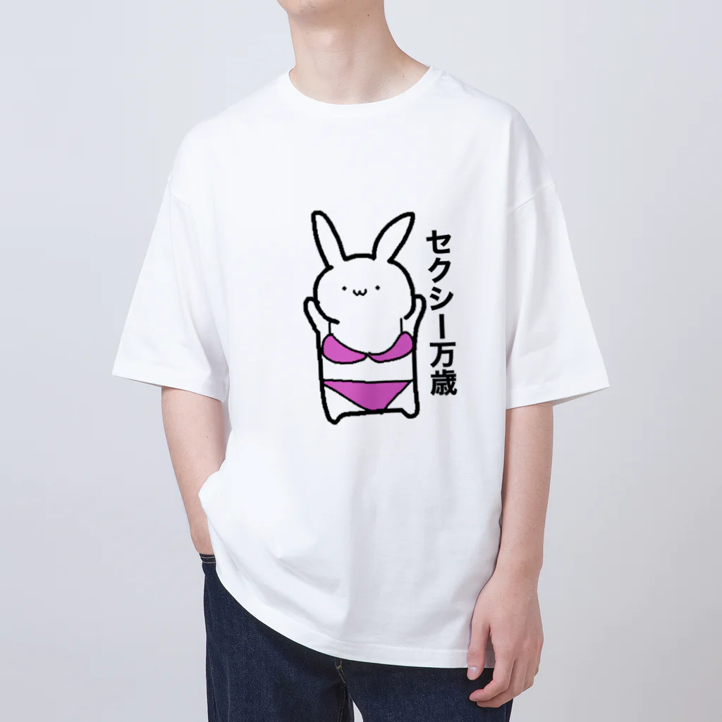 くれーじーうさぎ本舗のセクシー万歳Tシャツ オーバーサイズTシャツ