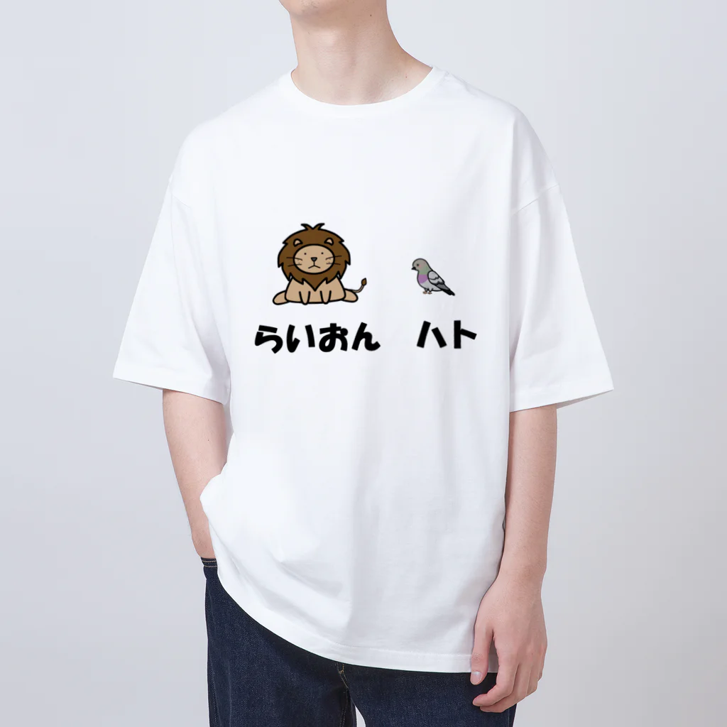 Aiyanのらいおんハト オーバーサイズTシャツ