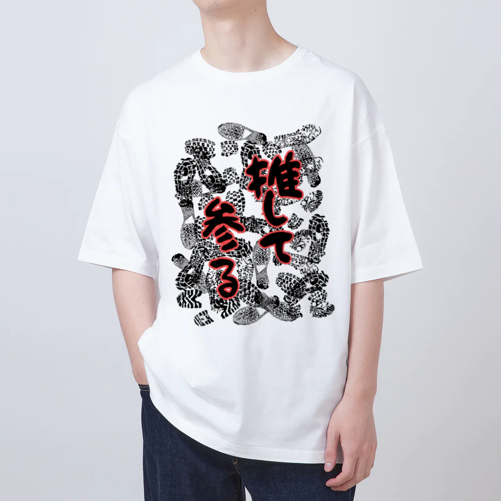 Cyber XXXの推し活専用 オーバーサイズTシャツ