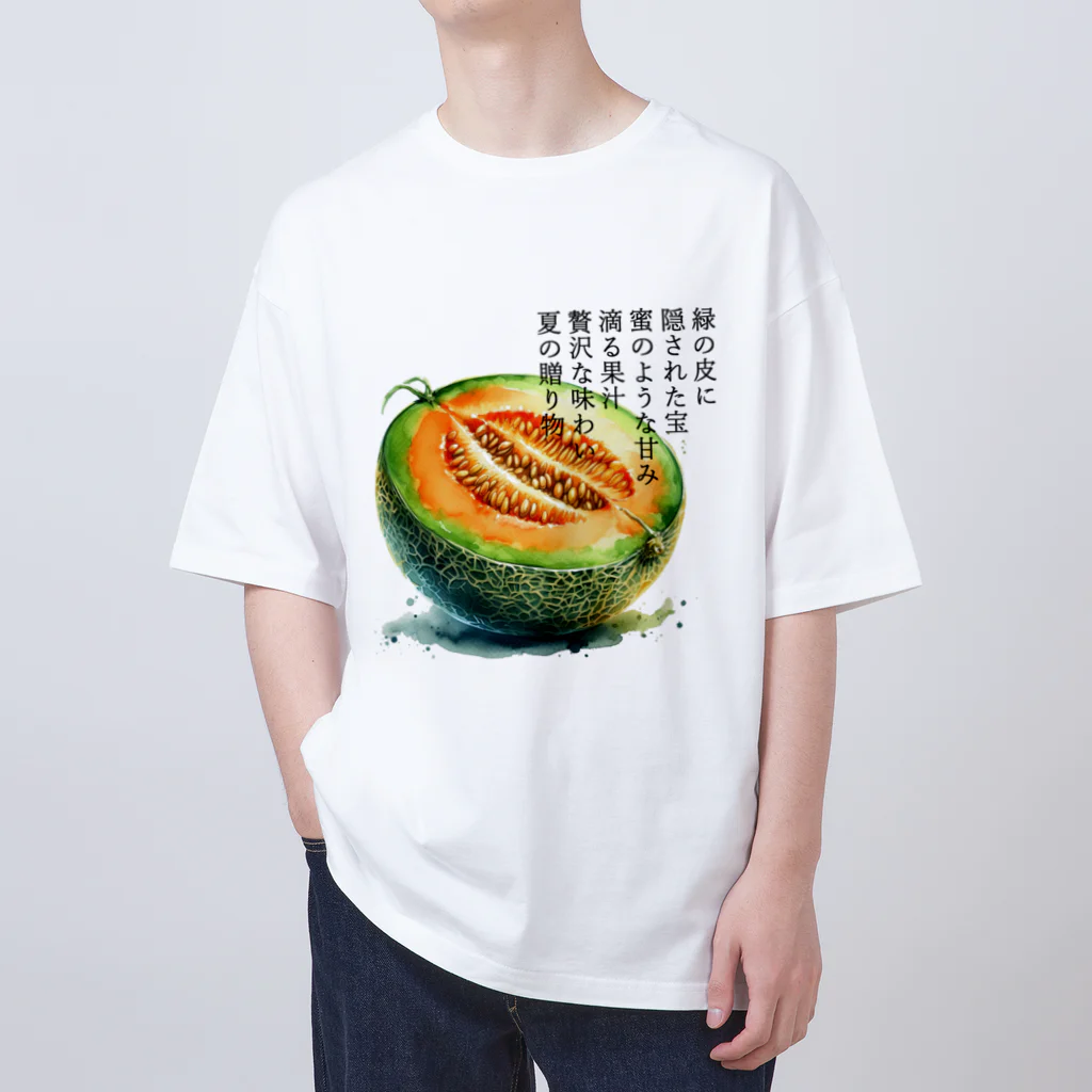 eri_sakuの夏の果実　メロン(黒文字) Oversized T-Shirt