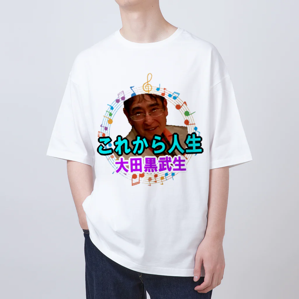 KANAANitemsの大田黒武生オフィシャルグッズ Oversized T-Shirt