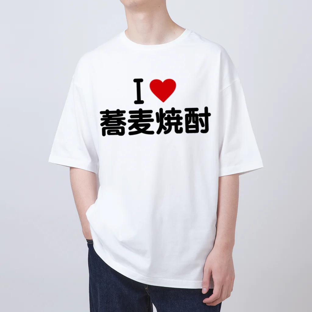 着る文字屋のI LOVE 蕎麦焼酎 / アイラブ蕎麦焼酎 オーバーサイズTシャツ