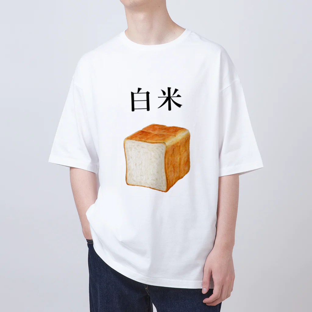 笑福満店のパンなのに白米 Oversized T-Shirt