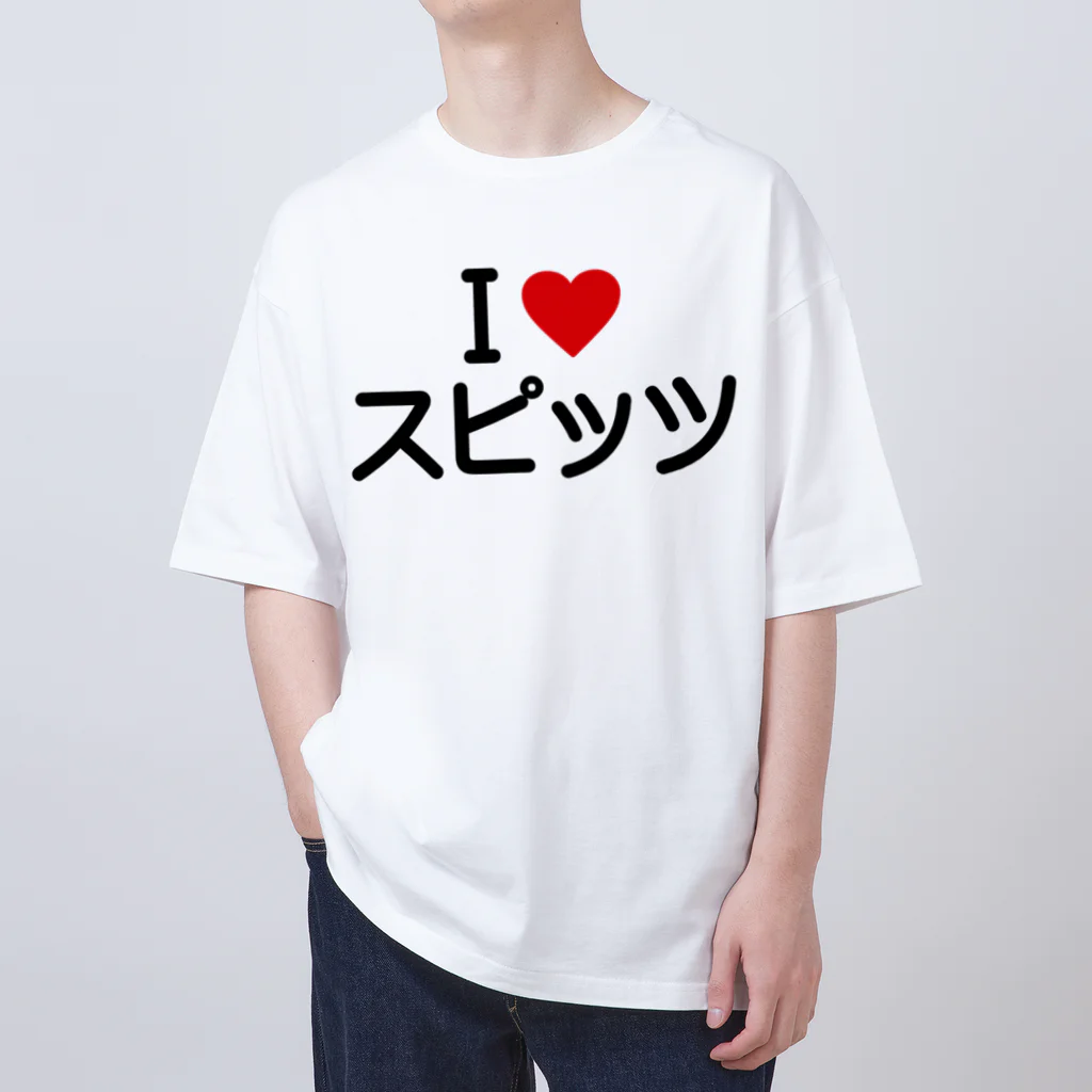 着る文字屋のI LOVE スピッツ / アイラブスピッツ オーバーサイズTシャツ