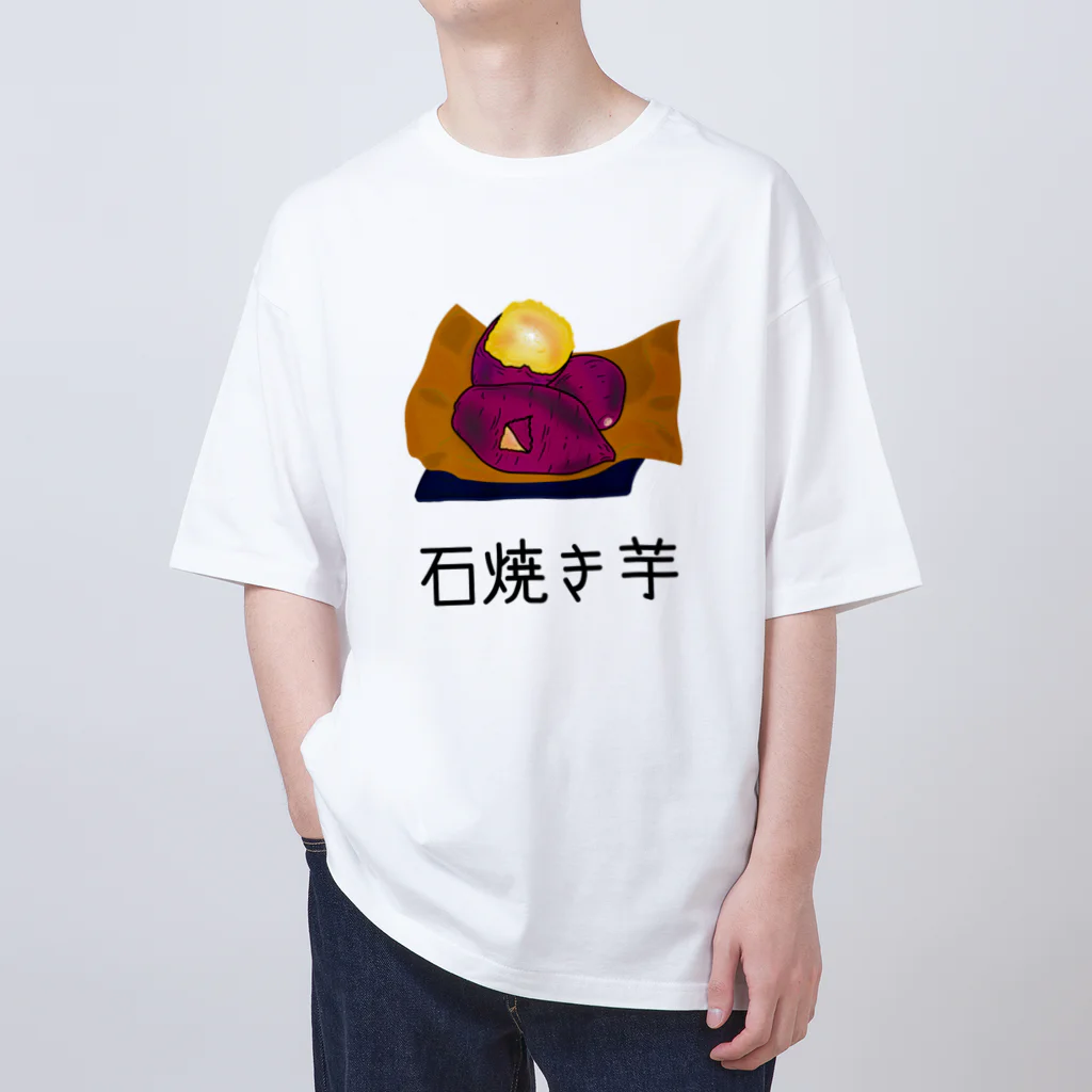 SHIROGAMI / NFT Artistの石焼き芋 Oversized T-Shirt