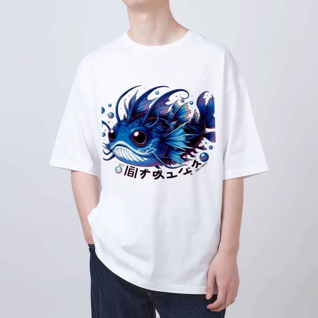 susumu47の深海魚のキャラクターグッズ Oversized T-Shirt