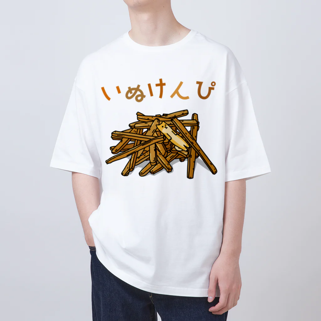 キノフシの店のいぬけんぴ Oversized T-Shirt