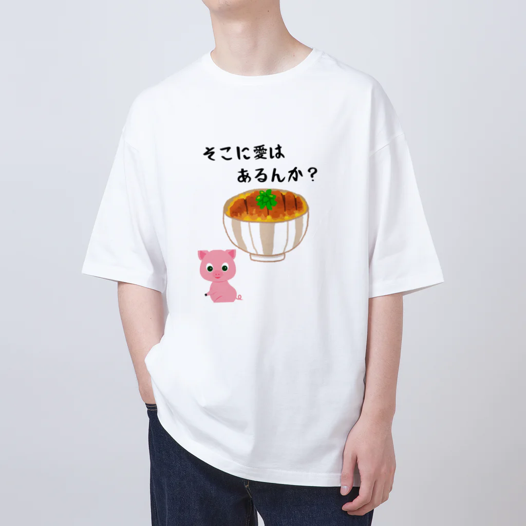 g_bのそこに愛はあるんか２ Oversized T-Shirt