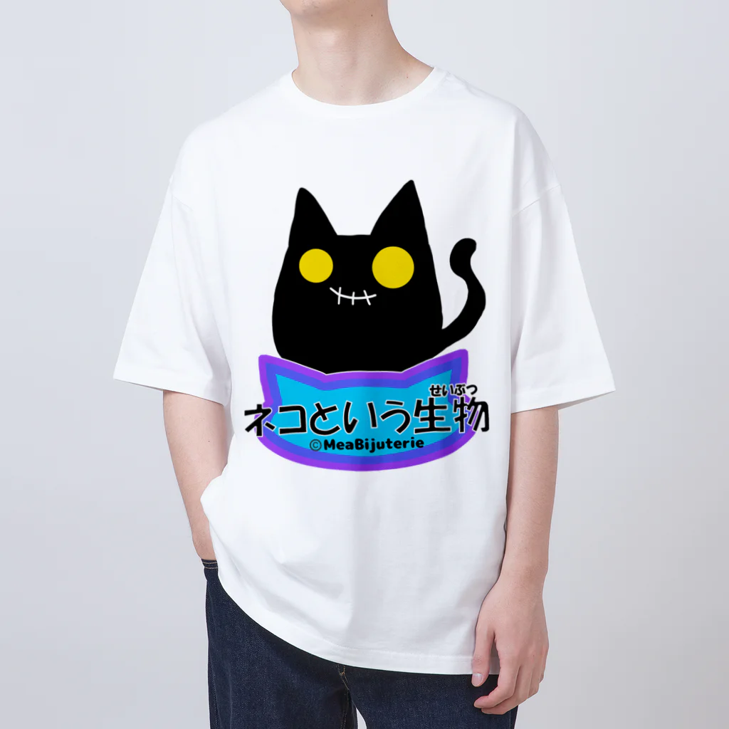 Mea Bijuterieのネコという生物(プレーン) Oversized T-Shirt