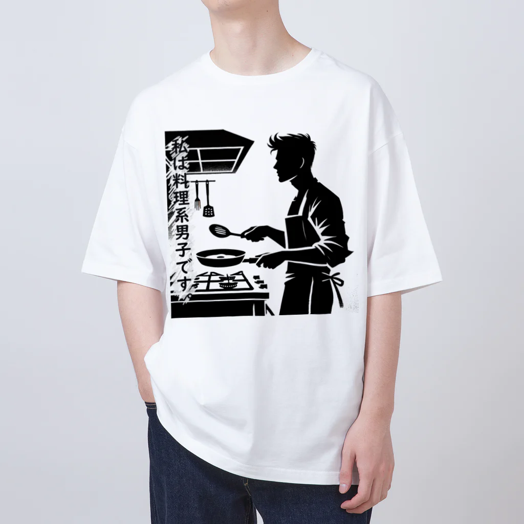 YPO_industryの料理系男子 Oversized T-Shirt