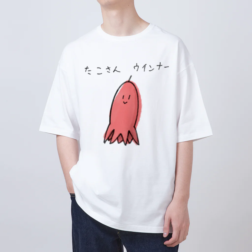 小６すみーんのショップのゆるいたこさんウインナーさんグッズ オーバーサイズTシャツ