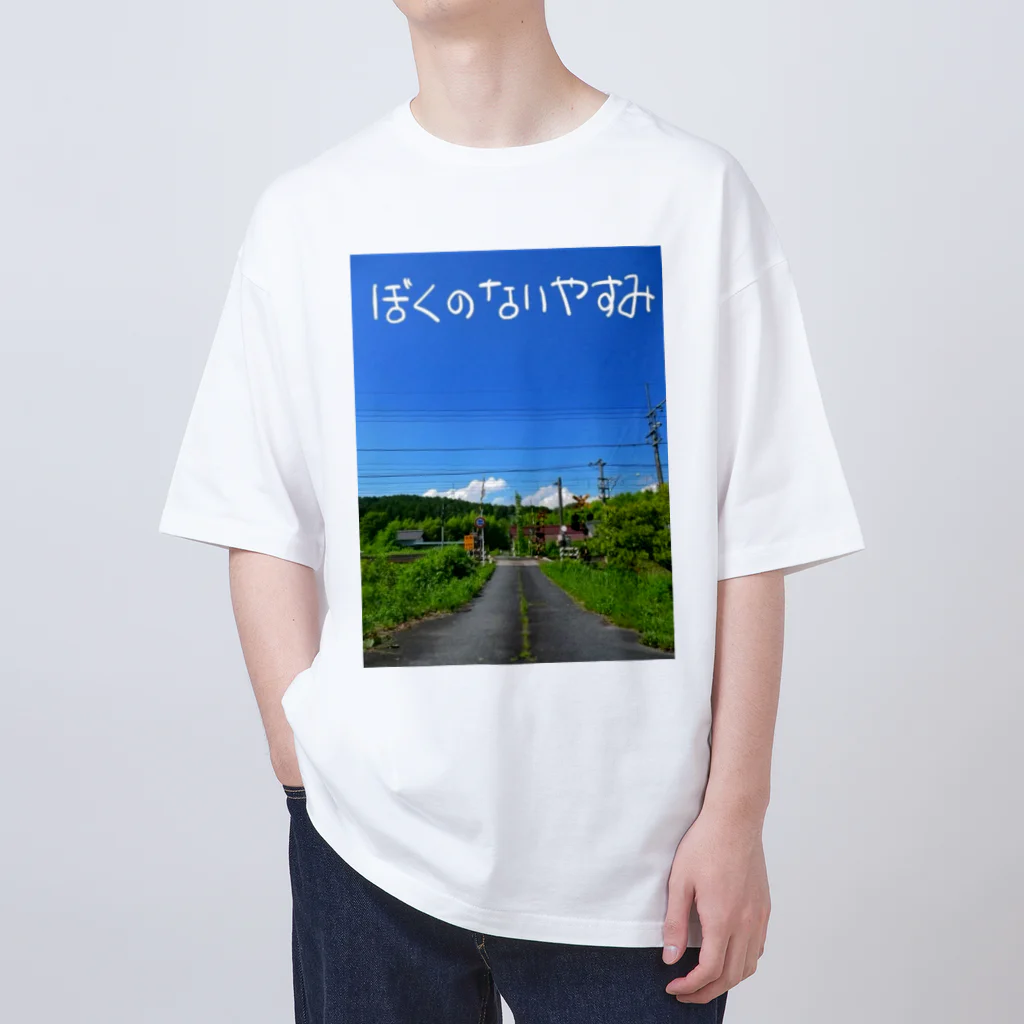 めいなんのぼくのないやすみ オーバーサイズTシャツ