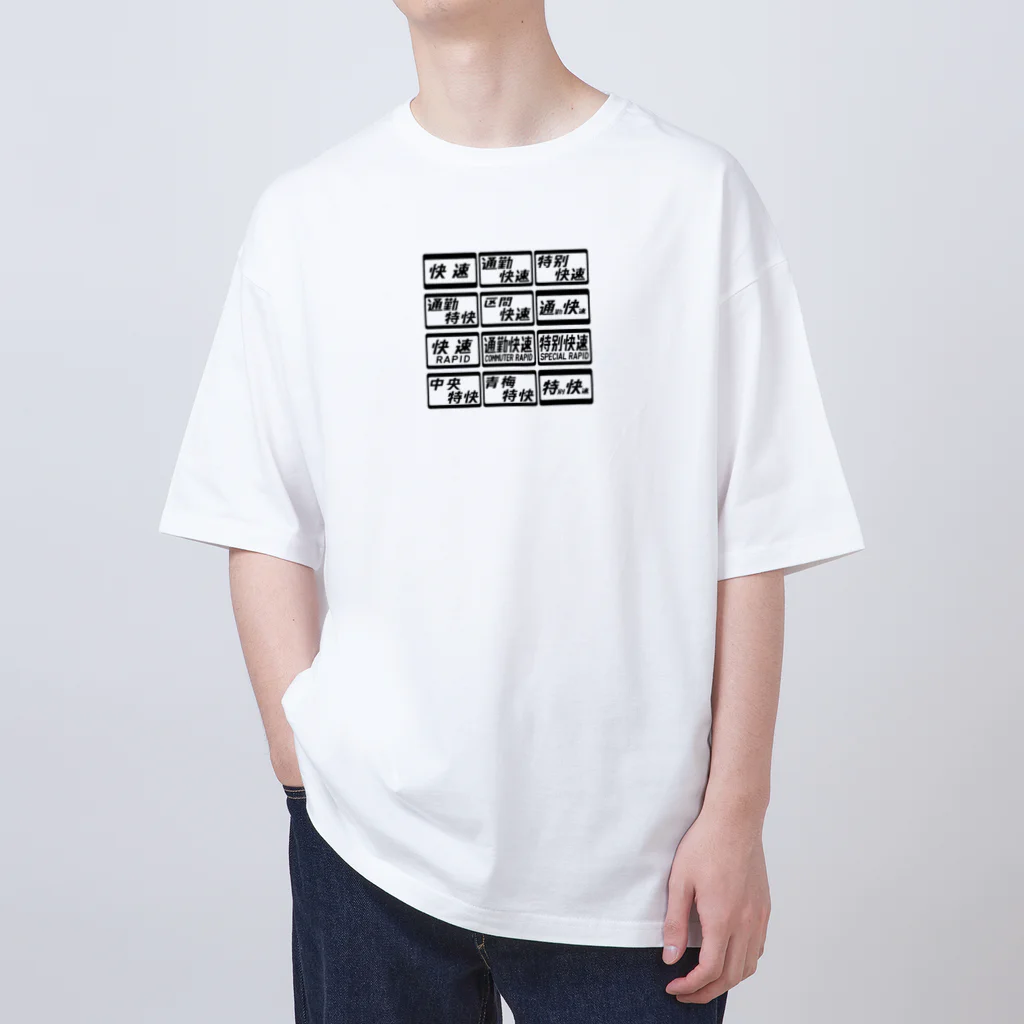 レールファン&スピリチュアルアイテムショップの鉄道風デザイン Oversized T-Shirt