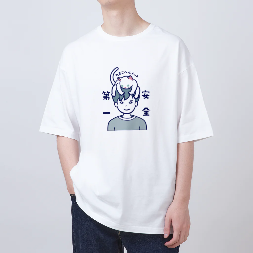 にこねこ【保護猫の保育園】のついに登場！「たまごヘルメット」Tシャツ🐱 Oversized T-Shirt