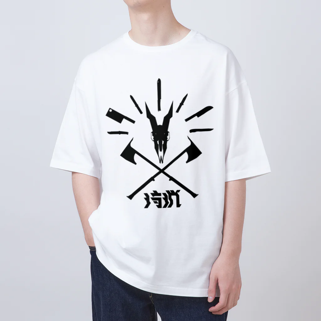 SHRIMPのおみせの狩猟 Oversized T-Shirt