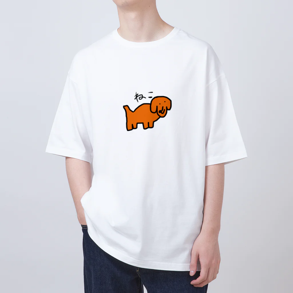 キュン太のねこ（概念） オーバーサイズTシャツ