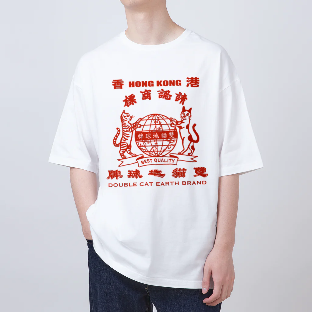 小野寺 光子 (Mitsuko Onodera)の香港「地球猫印」シリーズ Oversized T-Shirt