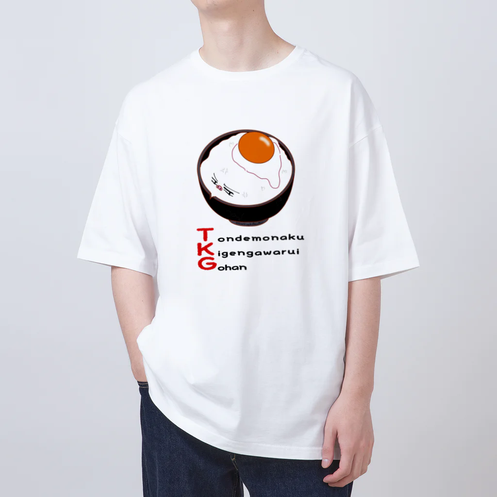 Draw freelyのTKG とんでもなく機嫌が悪いご飯 オーバーサイズTシャツ