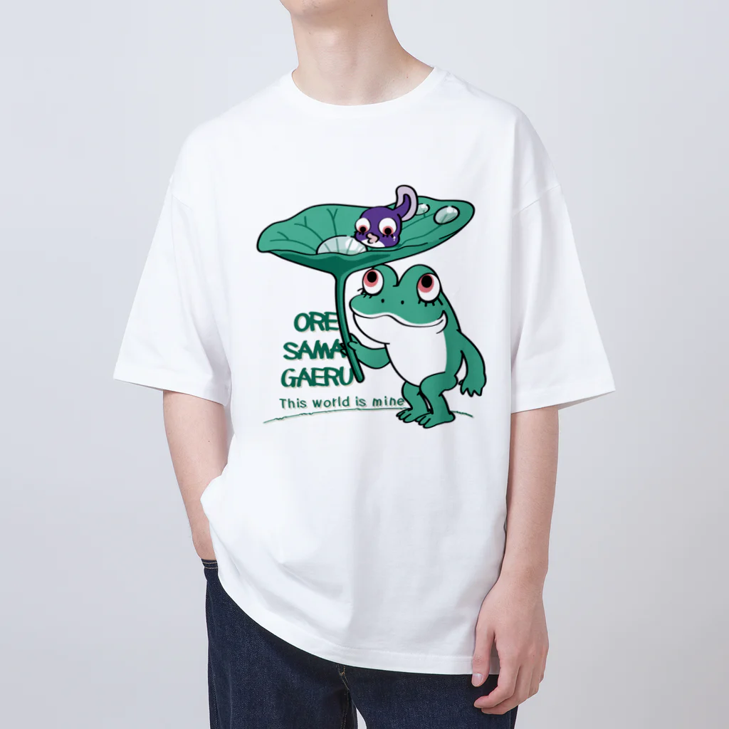 イラスト MONYAAT のオレサマガエル オーバーサイズTシャツ