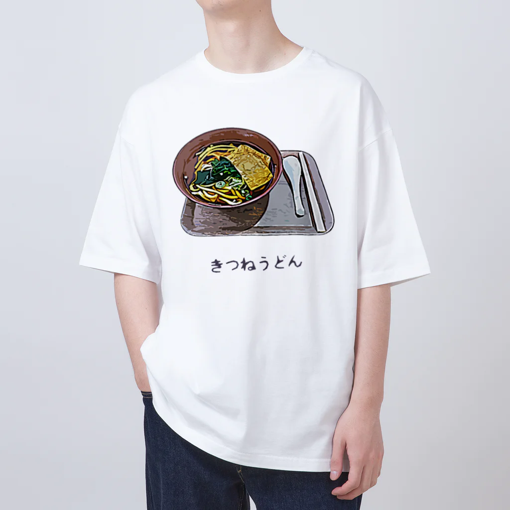 脂身通信Ｚのきつねうどん オーバーサイズTシャツ