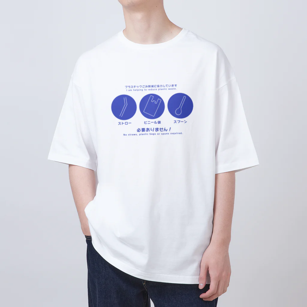 huroshikiのプラスチックごみ削減 オーバーサイズTシャツ