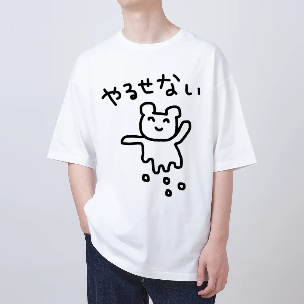 あぴのやるせない オーバーサイズTシャツ