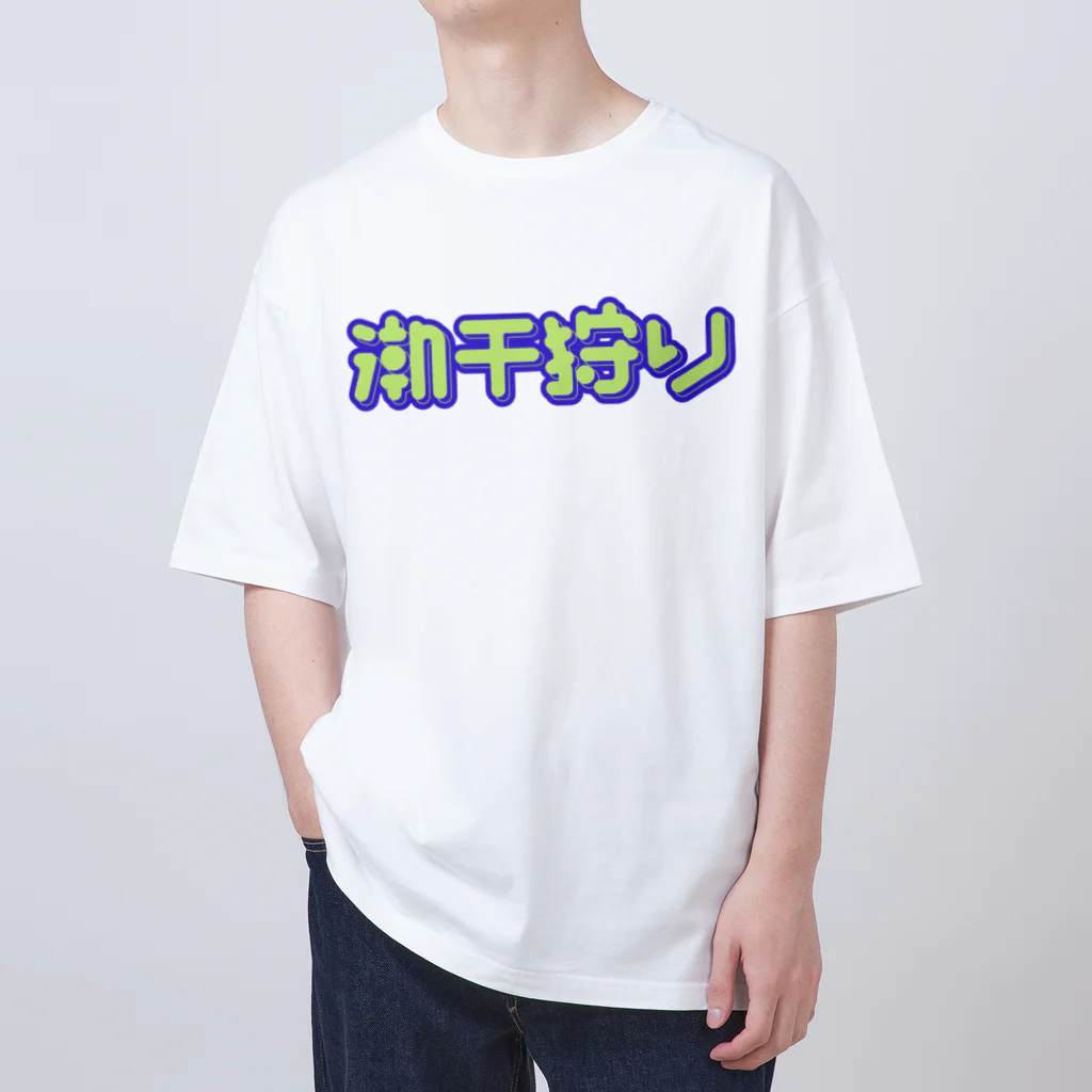 SHRIMPのおみせの潮干狩り オーバーサイズTシャツ