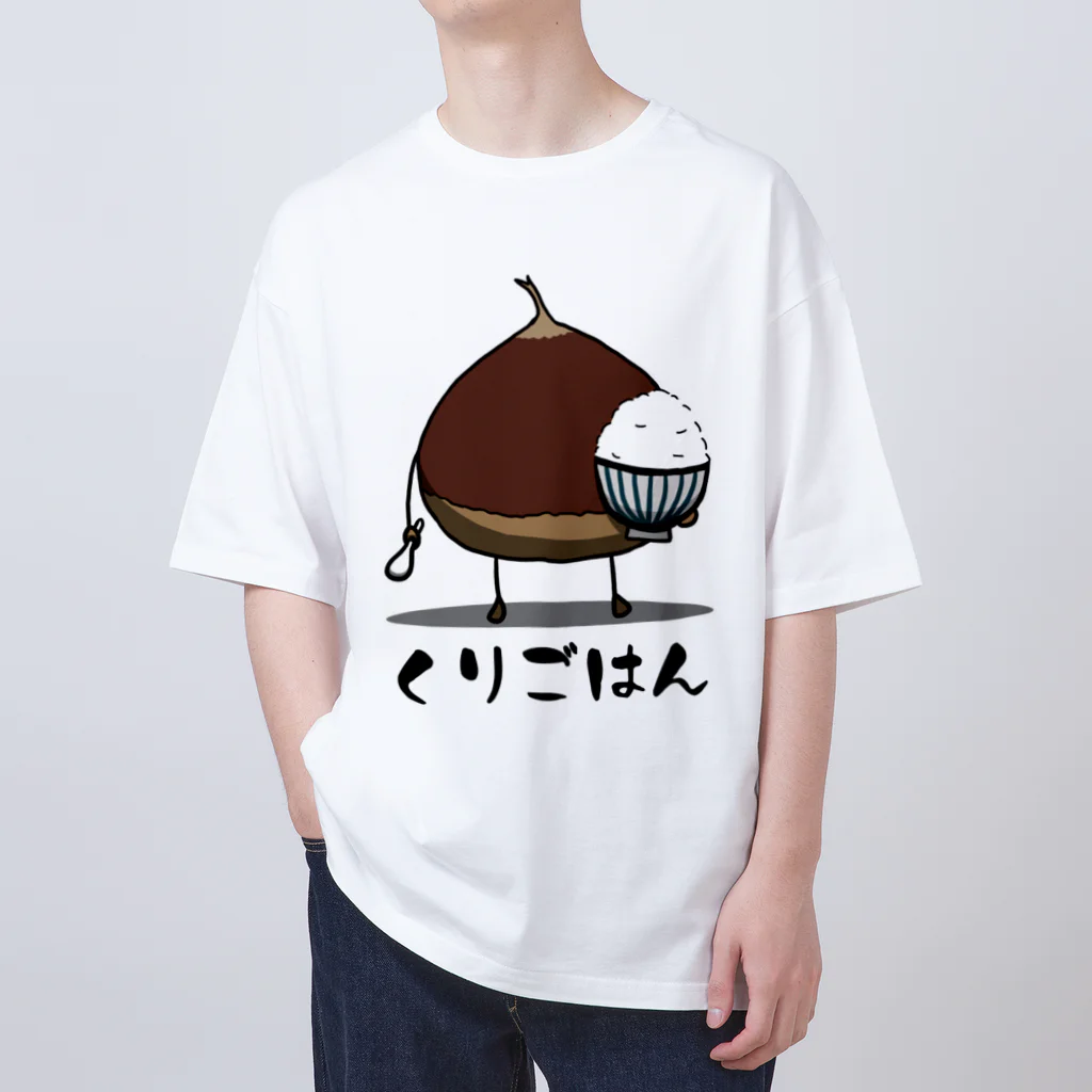 思う屋の栗ご飯 オーバーサイズTシャツ