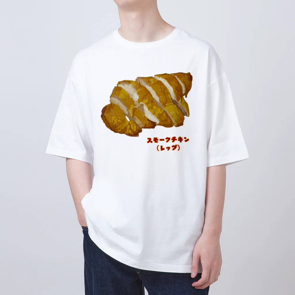 脂身通信Ｚのスモークチキン(レッグ） Oversized T-Shirt